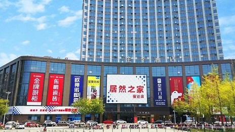 居然之家第382家門店開業(yè)，為今年新開的第二家門店