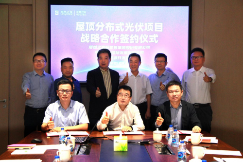 居然之家攜手中國電力、陽光新能源建設(shè)屋頂分布式光伏示范工程