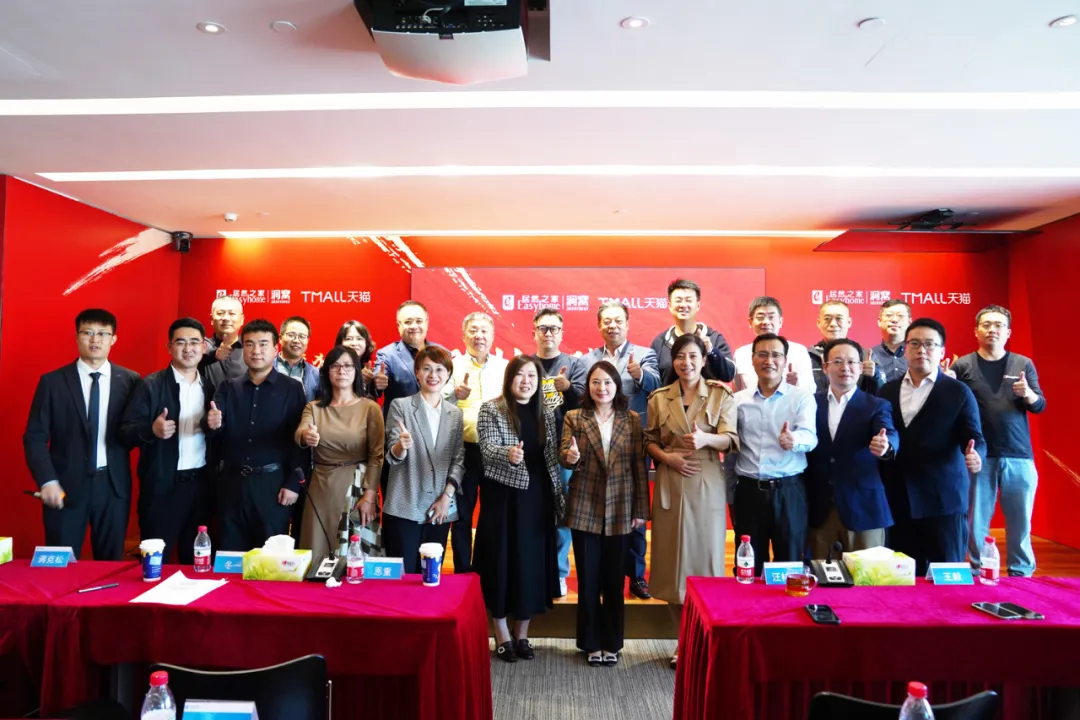 全域目標251億！居然之家攜手天貓七戰(zhàn)&ldquo;雙11&rdquo;