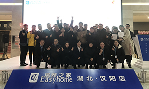 &ldquo;烘&rdquo;然心動(dòng)，加&ldquo;焙&rdquo;溫暖&mdash;&mdash;居然之家漢陽店DIY烘焙活動(dòng)圓滿落幕