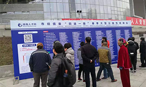 為商戶招人才 為人才謀舞臺&mdash;&mdash;安徽淮南店開春招聘會fighting不停歇