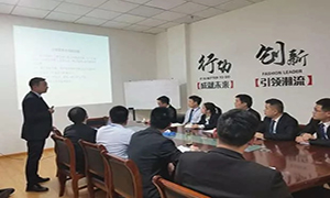 用規(guī)范提升服務，以服務打造口碑&mdash;安徽滁州店商戶進場裝修流程培訓 