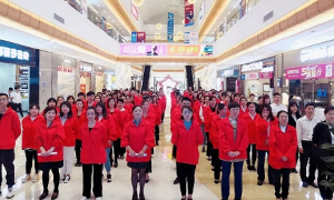 安徽分公司合肥長江東路店裝五一&middot;惠天下啟動大會