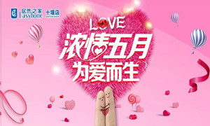 居然之家十堰店|&ldquo;萌寶＂來襲，帶著潮娃約起來！