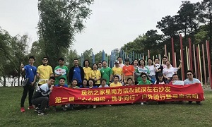 星心相印，攜手同行丨居然之家余家頭店戶外騎行暨尋寶大賽圓滿落幕！