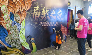 居然之家金三角店&ldquo;5周年慶&rdquo;啟動(dòng)會(huì)圓滿召開！