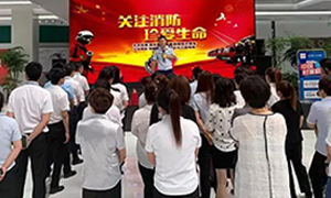 遼寧專場丨居然之家營口紅運店&mdash;&ldquo;火災(zāi)無情，防火先行&rdquo;2019年消防安全演練。